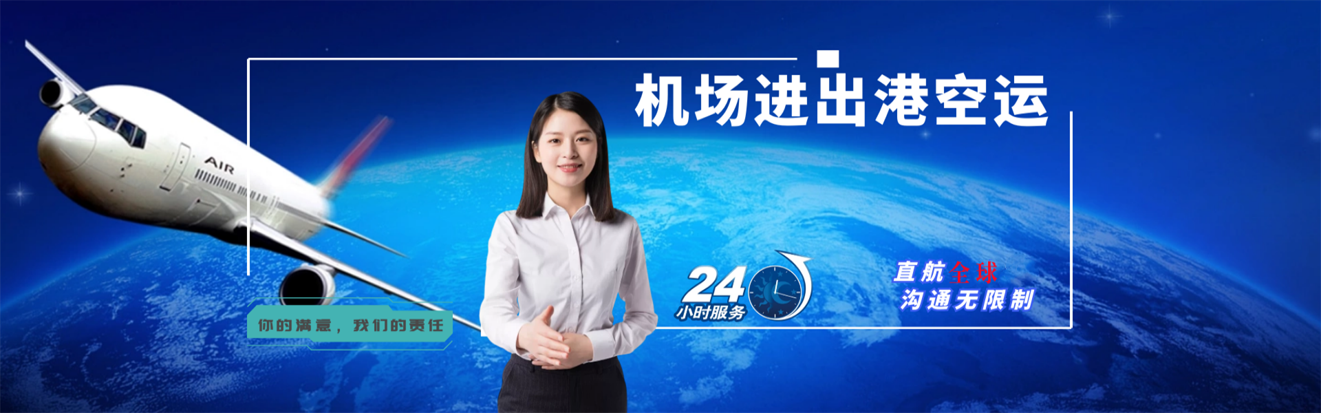 阿拉尔到太原物流公司-阿拉尔至太原物流专线-阿拉尔空运到太原-优时通物流有限公司